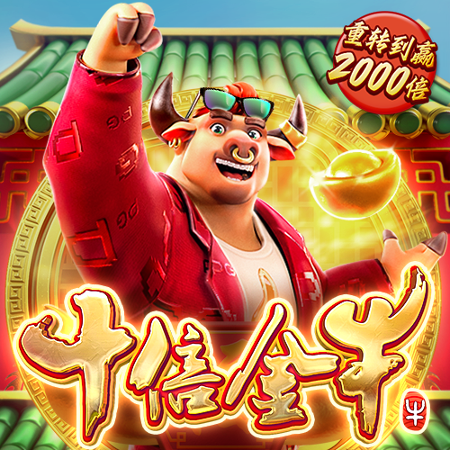 甄惠天